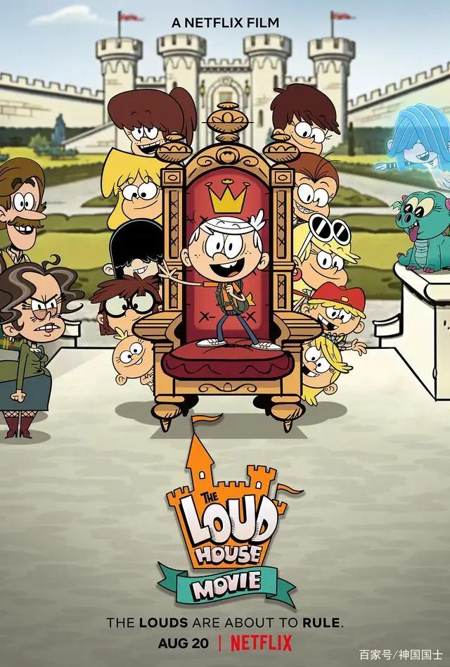 日常观影永动机之《喧闹一家亲：苏格兰大冒险TheLoudHouse》