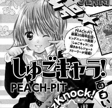 嘿，时隔11年，守护甜心又要回来了