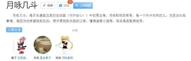 嘿，时隔11年，守护甜心又要回来了