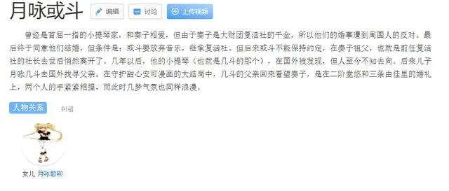 嘿，时隔11年，守护甜心又要回来了