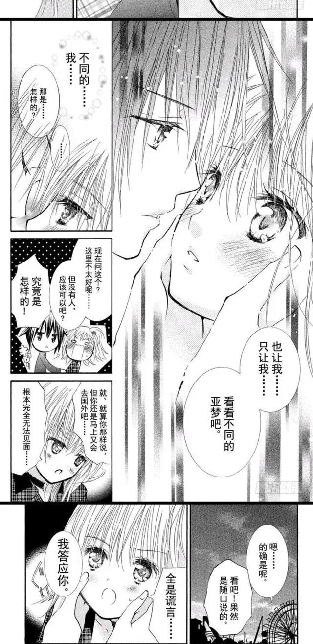 嘿，时隔11年，守护甜心又要回来了