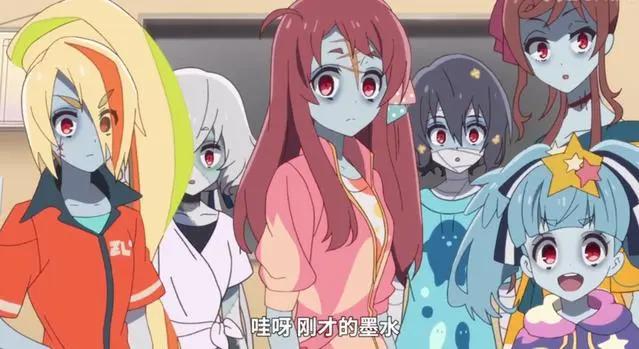 盘点5部不太正经的僵尸动漫：僵尸也要做魔法少女
