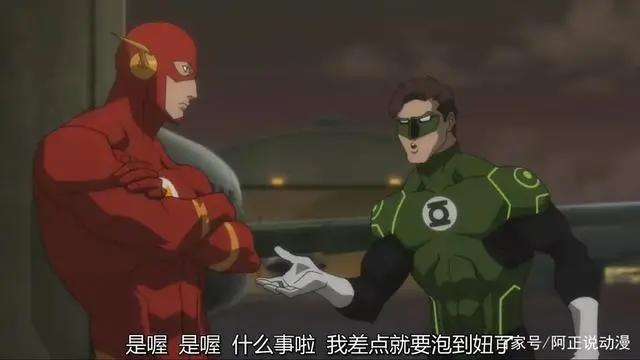 DC的新52时代，终结于一场PPT式的死亡闹剧