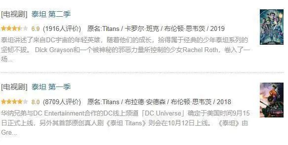 DC《泰坦》第三季，观众期待的角色或将登场？