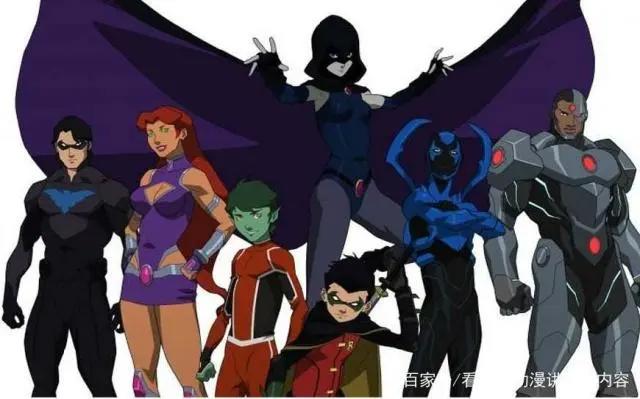 《少年泰坦》你最喜欢哪个版本？最后一个网友表示毁形象但最爱