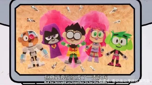 《少年泰坦》你最喜欢哪个版本？最后一个网友表示毁形象但最爱