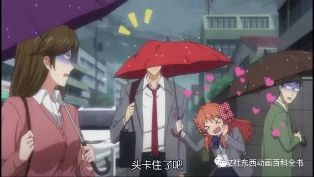 真的是隔层纱？盘点动漫中的女追男CP