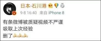 公知慕洋的病，学名“巴黎综合症”