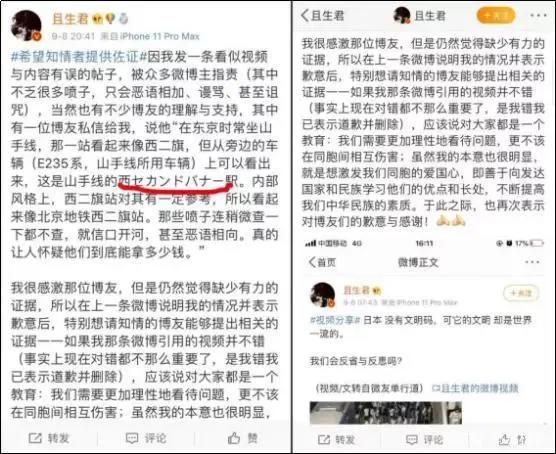 公知慕洋的病，学名“巴黎综合症”