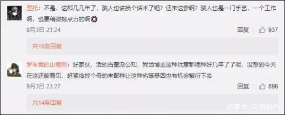 公知慕洋的病，学名“巴黎综合症”