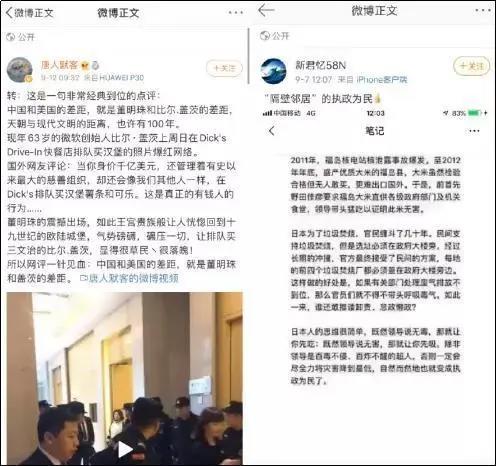 公知慕洋的病，学名“巴黎综合症”