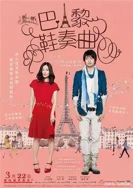 公知慕洋的病，学名“巴黎综合症”