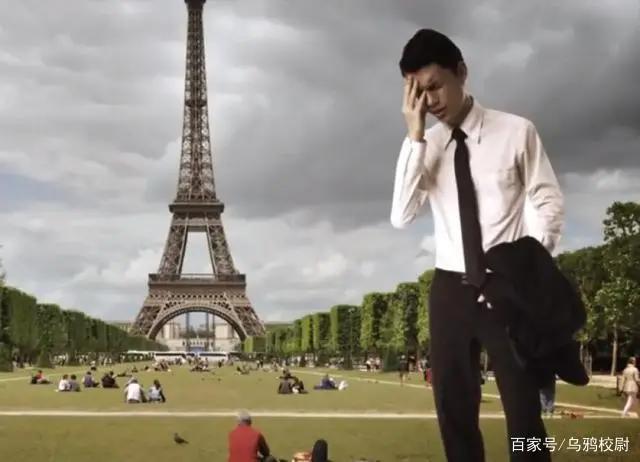 公知慕洋的病，学名“巴黎综合症”