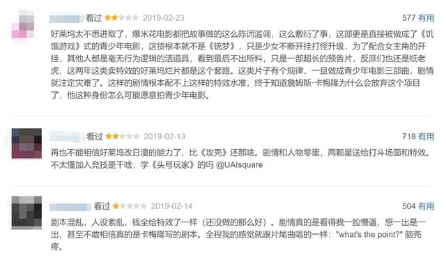 Netflix拍《海贼王》惹“众怒”，漫改真人是个坑？