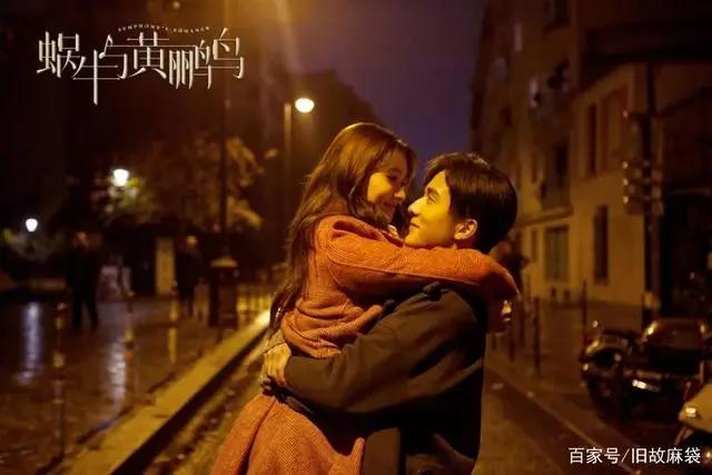 豆瓣3.8，如何毁掉一部9分佳作，看《蜗牛与黄鹂鸟》就知道了！