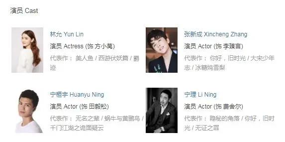 豆瓣3.8，如何毁掉一部9分佳作，看《蜗牛与黄鹂鸟》就知道了！