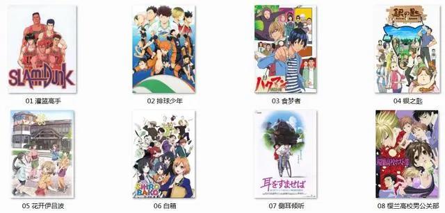 青春故事怎么写？向日本经典青春动漫取经