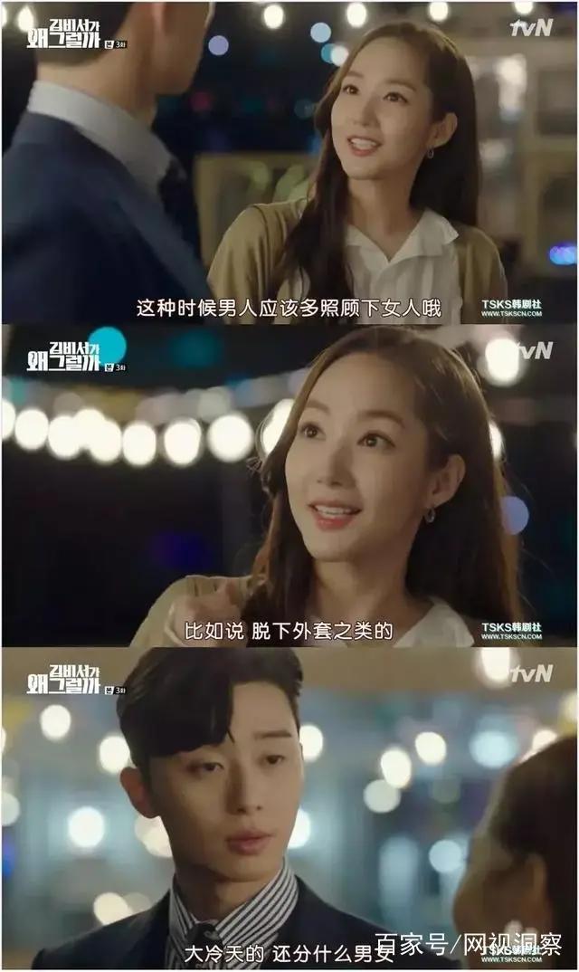 不止中国，韩国翻拍剧也翻车