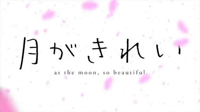 七夕佳节！最好吃的十部狗粮纯爱番！今晚的月色美吗？