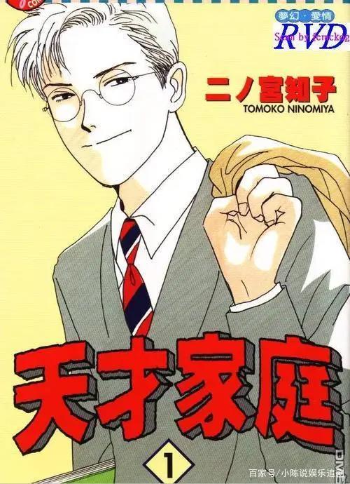 上野树里成名作《交响情人梦》你可能不知道的戏里戏外的故事