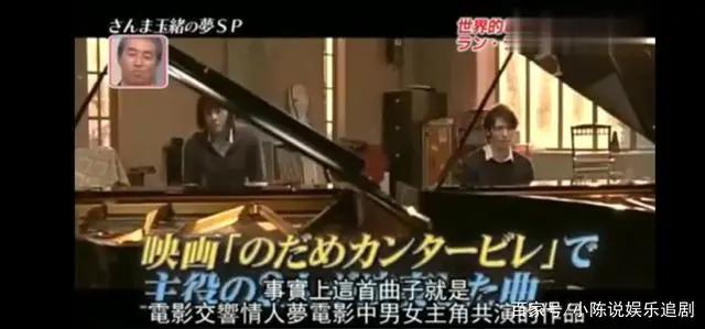 上野树里成名作《交响情人梦》你可能不知道的戏里戏外的故事