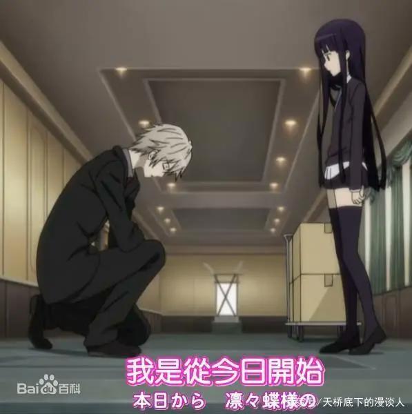 狐狸，一个被日本所爱着的动物：神明篇