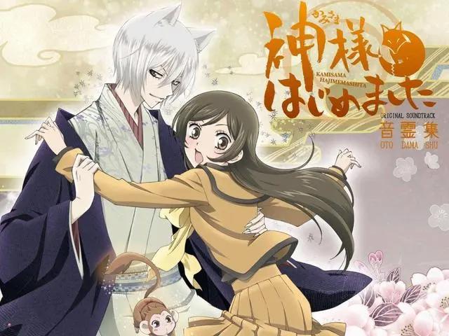 你的狐仙大人在这里等你好久了！