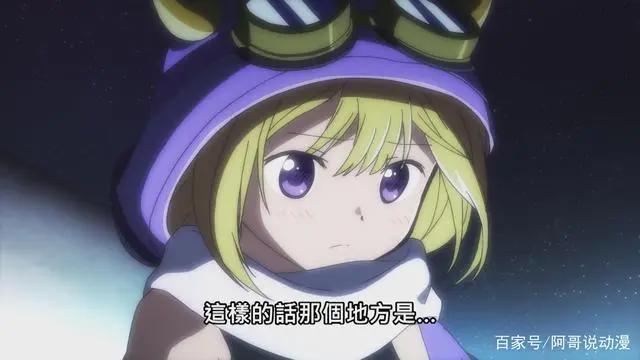 魔法纪录：阿莉娜登场！五色即将大战magius之翼！