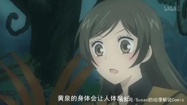 《银仙》中出现了和奈奈生相似度超高的美少女，奈奈生你染发了吗