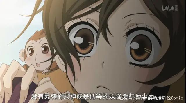 《银仙》中出现了和奈奈生相似度超高的美少女，奈奈生你染发了吗