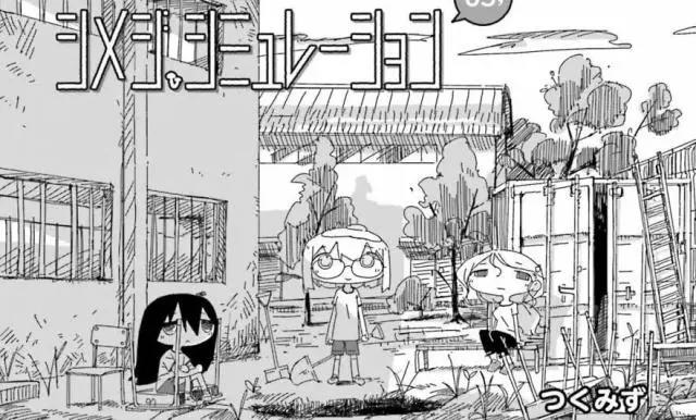 头上顶着蘑菇和煎蛋，两名不可思议的少女，上演超大脑洞日常