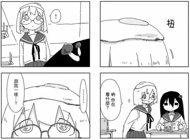 头上顶着蘑菇和煎蛋，两名不可思议的少女，上演超大脑洞日常