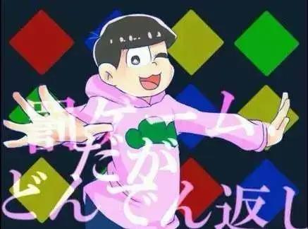 盘点动漫中那些贤良淑德的男生！