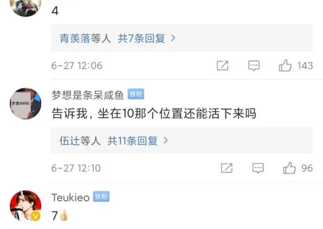 新学期开学，如果你能与动漫角色同班，你最期望以下哪个座位