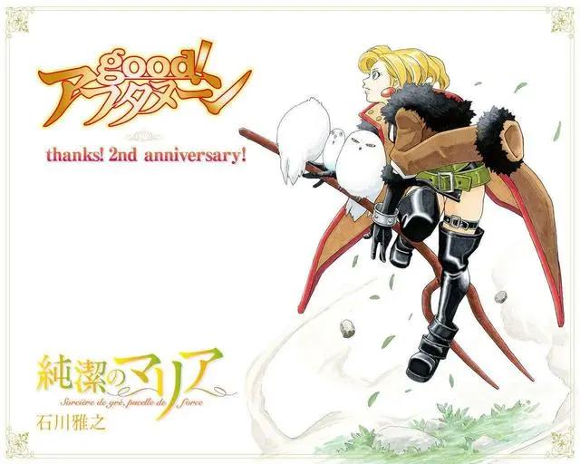 来一次浪漫之旅法国元素动漫作品盘点