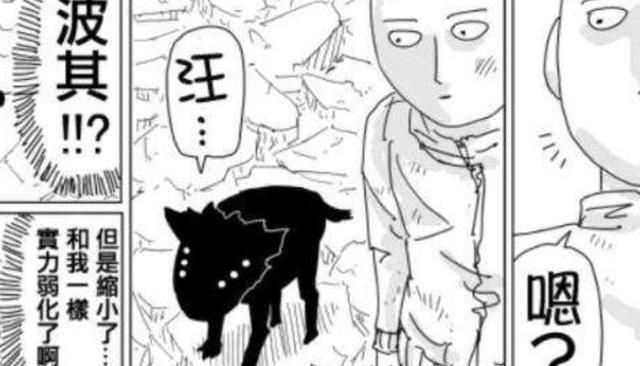 一拳超人，挨了琦玉一拳没死的怪人，居然是一只狗，火锅组新成员