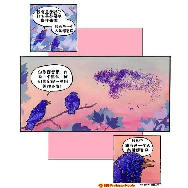 “码头薯条”漫画作者作品，“扎心”四格漫画，暗藏无厘头和哲理