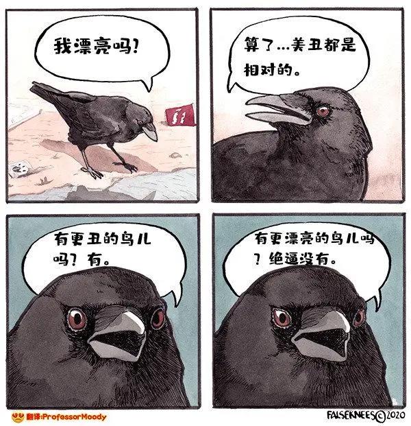 “码头薯条”漫画作者作品，“扎心”四格漫画，暗藏无厘头和哲理