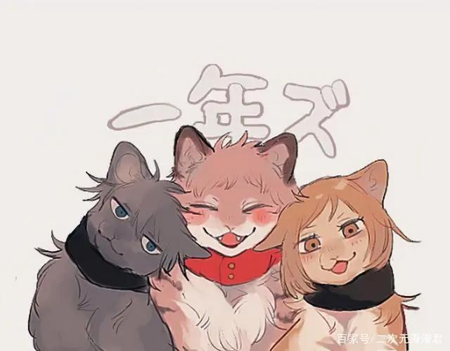 将咒术中的角色变成小动物，五条悟不愧是大长腿，一年级组萌出血