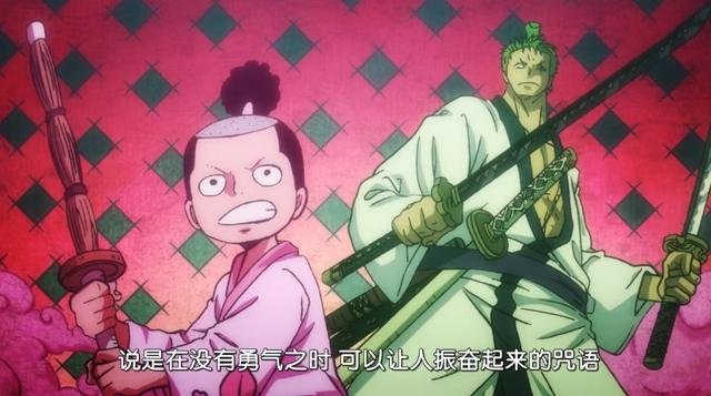 海贼王929集：山治春心萌动无心恋战，桃之助的一句话逗笑我