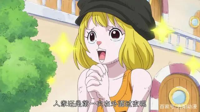 海贼王：假如乔巴谈恋爱了，驯鹿和加洛特会选谁？果然需求最重要