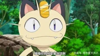 神奇宝贝：如果送你一只小精灵当主子，你会选哪一个呢？