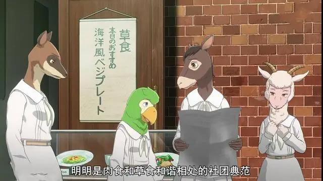 《动物狂想曲》，为什么它这样吸引我？不仅仅因为雷格西