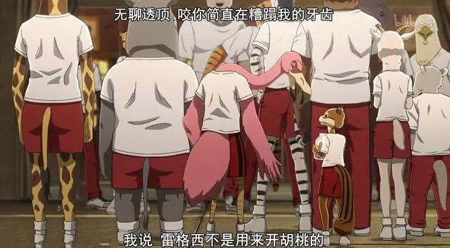 《动物狂想曲》，为什么它这样吸引我？不仅仅因为雷格西