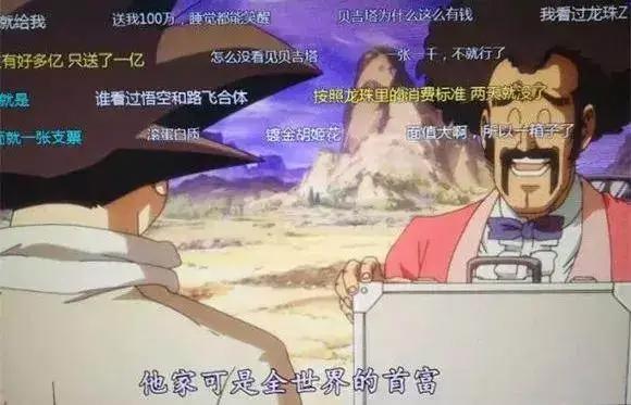 动漫人物中的五大富豪！第一名竟然是一只动物？