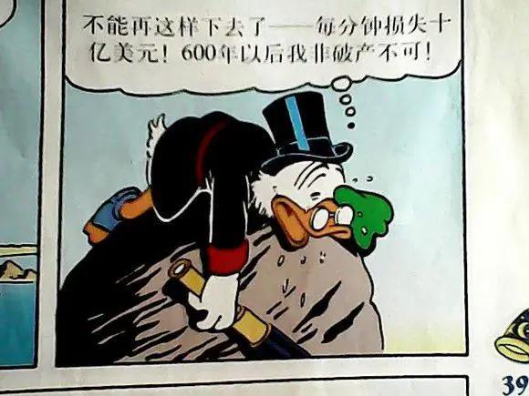 动漫人物中的五大富豪！第一名竟然是一只动物？