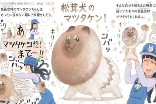 蔬菜知识图鉴：“菜狗”太可爱了，网友：好想养一只