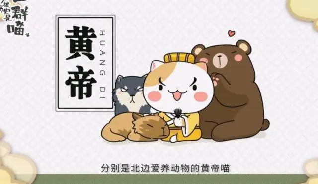 吸猫神番《如果历史是一群喵》