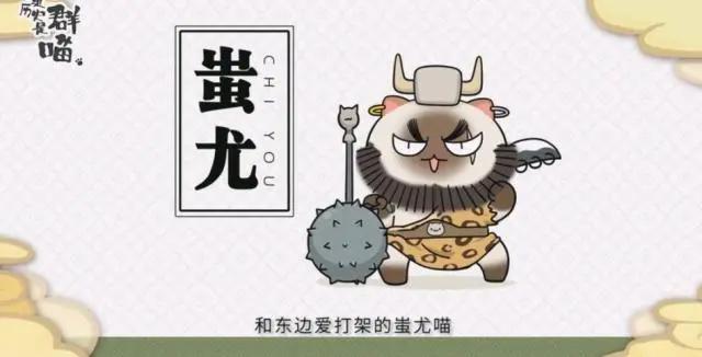 吸猫神番《如果历史是一群喵》