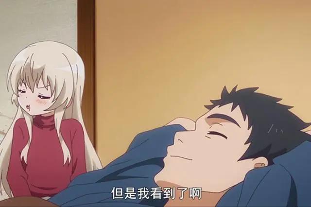 善于和动物交流的动漫角色，被仓鼠安慰的一叶，你其实是德鲁伊吧